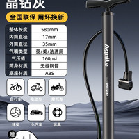 得力 新款打气筒123 打气筒 150PSI终生质保三用气针