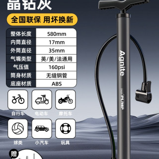 得力 新款打气筒123 打气筒 150PSI终生质保三用气针