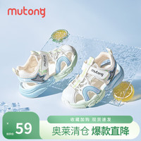 牧童 断码清仓女童凉鞋夏款透气网面幼童鞋男童软底沙滩鞋轻便运动鞋 晴空蓝 29 鞋内长18.6cm/适合脚长18.1cm