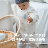  white wheat 宽松 儿童连体衣