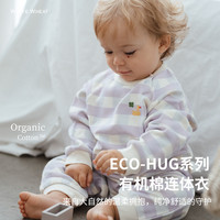  white wheat 纯棉 儿童连体衣