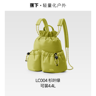 88VIP：蕉下 中年双肩短包 26SS0802001