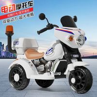 HKGX 儿童电动遥控摩托车男女孩宝宝电瓶车1-7岁可坐 标款+无电瓶无电机+颜色随机