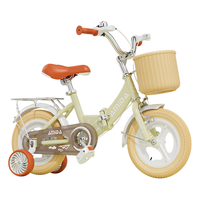  阿米达 折叠 儿童自行车+静音辅助轮