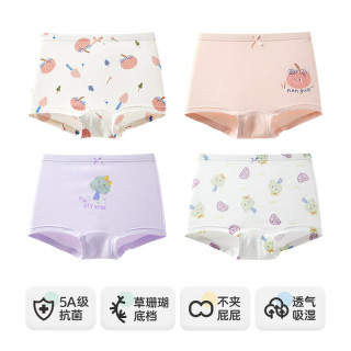 英博伦 2025新款女童内裤A类抗菌平角内裤中小童莫代尔四角内裤女童底裤 10610 150