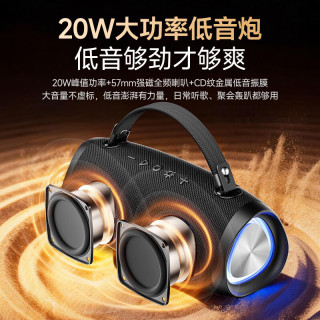 索爱 S36MAX 旗舰款大功率无线蓝牙音箱低音炮