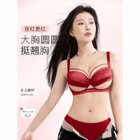  莱动 收副乳防下垂 女士文胸