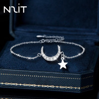 N2it 星月 莫桑钻手链 一克拉