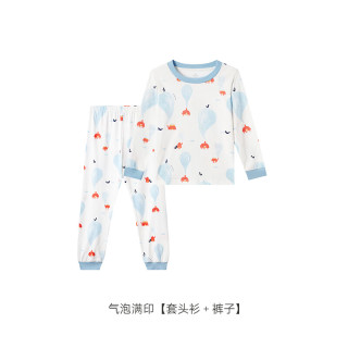英氏 儿童春秋季全棉保暖内衣套装 气泡满印 套头衫＋裤子（多款可选）