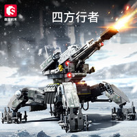 森宝积木 流浪地球手游系列 107505四方行者