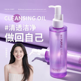 HUNMUI紫苏卸妆养肤油200ml*1瓶