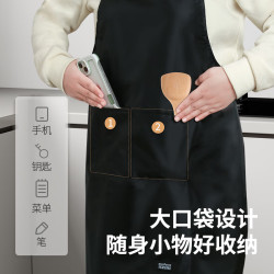 百家好世 防水溅防油 皮质围裙  买一送一