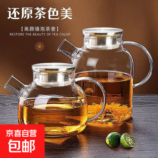 移动端、京东百亿补贴：四季茶壶凉水壶不锈钢盖耐热玻璃烧水壶 1800ml