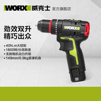 威克士 WU130X工业级无刷锂电钻电转131X冲击钻手电钻充电钻电动螺丝刀 WU130X 裸机（40牛米）