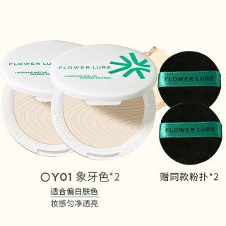 花间颂 粉饼7.2g定妆控油持久补妆干油皮贴贴霜30g官方旗舰店正品