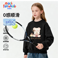  MARK FAIRWHALE/马克华菲 蓄热保暖 儿童卫衣套装 黑色M奶茶小熊 130
