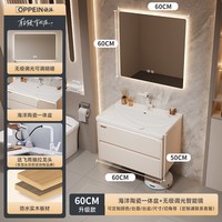 欧派 OP-X22n-hyp 浴室柜组合 60CM升级版 奶油风