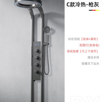 德希顿 D-DXDON6083 沐浴花洒套装 C款枪灰 升降背喷