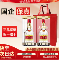 五粮液 普五第八代 52度 浓香型白酒 500mL*2瓶