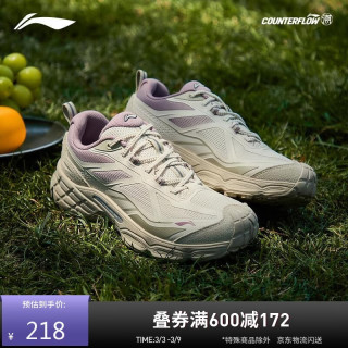 李宁 CF溯丨行野2 男女徒步鞋 AHCV071