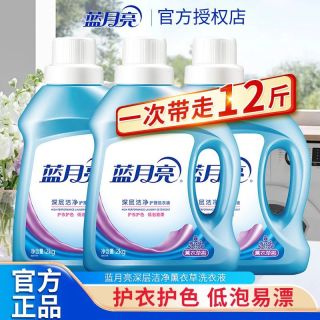 百亿补贴：蓝月亮 深层洁净洗衣液 12斤 薰衣草香型