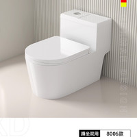 德希顿 德国德希顿8006可蹲坐两用马桶蹲坑一体式坐便器小户型蹲厕改坐厕