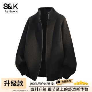 班尼路 SK极简 男士针织开衫 SK25406M1012