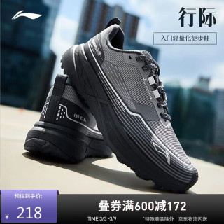 李宁 CF溯丨行际户外鞋 男女徒步鞋 AHCV037