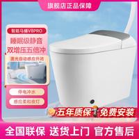 Panasonic 低水压智能马桶坑距可调泡沫盾虹吸式家用V7/V8系列