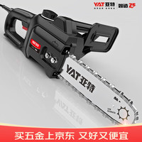 YAT 12寸220V插电电锯家用锯柴电链锯大功率伐木锯木工电锯手提链条锯