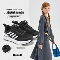  ABCKIDS 轻便透气 儿童运动鞋