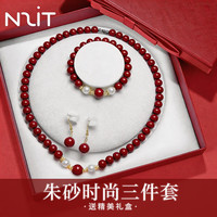  N2it 典雅 仿珍珠贝珠项链三件套 礼盒