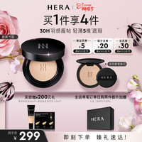 赫妍 煜黑气垫21N1 第三代黑金气垫持妆高遮瑕防晒 女神节礼物送女生