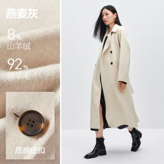  PEACEBIRD/太平鸟 双面毛呢 女士羊绒大衣 燕麦灰 M