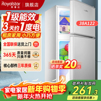 移动端、京东百亿补贴：荣事达 迷你冰箱小 租房用小型双门电冰箱家用宿舍冷冻冷藏节能 30A116银