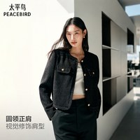 PEACEBIRD/太平鸟 显瘦 女士外套