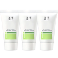 移动端、88VIP：玉泽 皮肤屏障修护身体乳50ml*3支