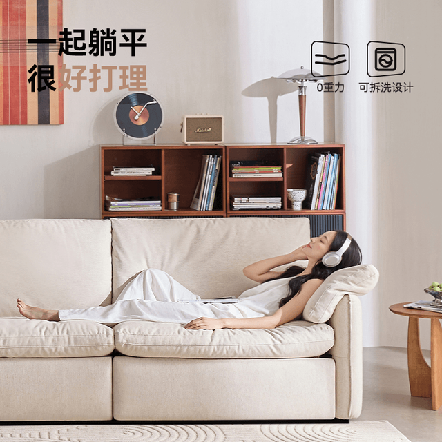 PLUS会员：京东京造 2025云窝布艺沙发100%天然棉麻大户型固定位2.4m 白/绿色可选