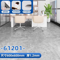 炫嘉米塔尔 自粘耐磨防水 PVC地板贴