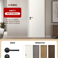 亚太天能 智能卧室门极简木门房间门家用铝木门室内门隔音耐用房门