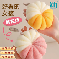 首力家居 首力 起泡按摩不散沐南瓜沐浴球