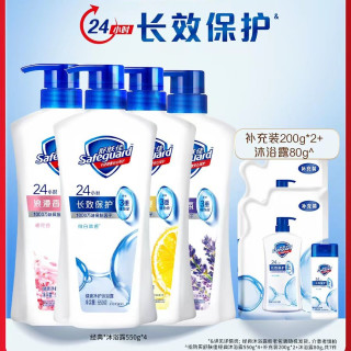 舒肤佳 经典沐浴露男女士纯白清香家庭装沐浴乳液550mlx4瓶+补充装200gx2+80g沐浴露