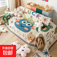 INS 2024新款沙发巾四季通用全盖毯毛毯一片式 卡通园游会 90*90cm 扶手巾/小盖毯