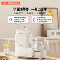 奥克斯 恒温水壶婴儿专用调奶器玻璃奶瓶消毒器二三合一体机带烘干