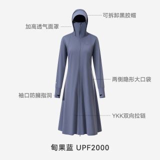伯希和 城市户外 女款防晒衣 12421226