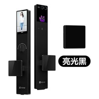 萤石 启明 Y5000FVX/FVPPro 装饰把手 亮光黑