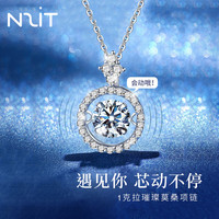  N2it 女士戒指