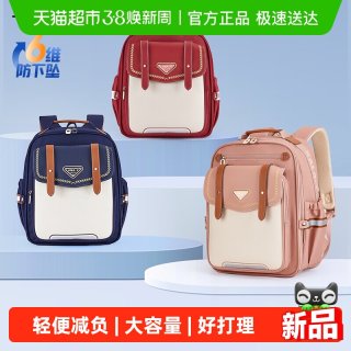 88VIP：卡拉羊 小学生云朵书包 CX2245 18L