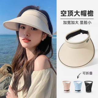 勋阳宇乐 韩版空顶防晒遮阳帽 米色