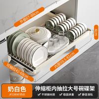 卡贝 不锈钢厨房置物架可伸缩沥水架柜内抽屉拉篮抽拉式碗碟收纳架